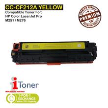 HP 131A CF212A Yellow (Single Unit)