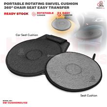 Portable Rotating Swivel Cushion  360° Chair Seat Easy Transfer