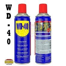 WD - 40 Multi-Use Product Multi-Purpose Lubrican (277ml)