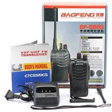 BOAFENG BF888S
