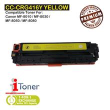 Canon 416 CRG416 Yellow (Single Unit)