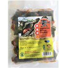 WS Vegetarian Pandan Chicken 班兰鸡