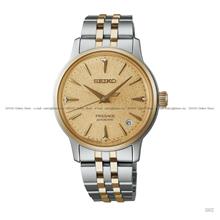 SEIKO SRPL64J1 PRESAGE Cocktail Time Frozen Daiquiri Diamonds 34mm