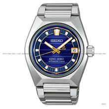 KING SEIKO SLA083J1 VANAC Evening Twilight Date Automatic 41mm Purple