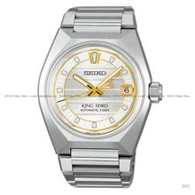 KING SEIKO SLA087J1 VANAC Sunrise Date Automatic 41mm Bracelet Silver