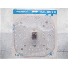36W LED MAGNET LIGHT