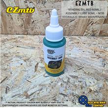 EZMTB Mineral Oil / Assembly Lube 60ml –