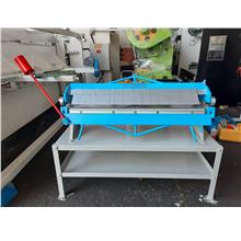 Used Folding Machine