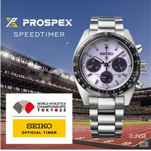 SEIKO SSC955P1 PROSPEX SPEEDTIMER Tokyo World Athletics Championships