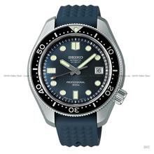 SEIKO SBEX015J Prospex Diver 300M Automatic 44.8mm Silicone Strap Blue