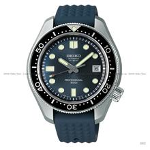 SEIKO SLA039J1 Prospex Diver 55th Anniv 300M Re-creation Blue LE
