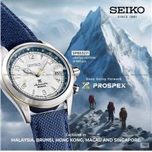 SEIKO SPB532J1 PROSPEX Alpinist Date Automatic 39.5mm Nylon Leather LE