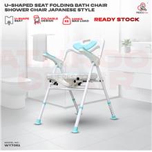 U-Shaped Seat Folding Bath Shower Chair