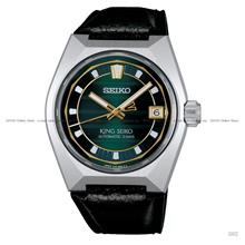 KING SEIKO SLA095J1 VANAC Tokyo Horizon Urban Greenery Auto 41mm Green