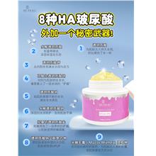 MiehEpilo 8+ Jelly Mask 100GM