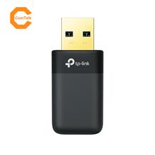 TP-Link Archer TX23U AX1800 Mini Wi-Fi6 Wireless USB Adapter
