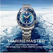 SEIKO HBF002J1 PROSPEX Marinemaster 1968 Heritage JAMSTEC LE 42.6mm