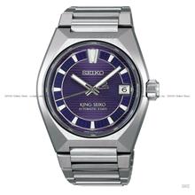 KING SEIKO HKF001J1 VANAC Tokyo Highway Auto 41mm Titanium Purple