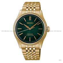 SEIKO HCC009J1 PRESAGE Classic TRADMAN’S BONSAI LE 38mm Green Gold
